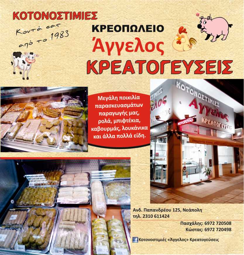 ΠΟΠΠΗΣ ΚΩΝΣΤΑΝΤΙΝΟΣ.jpg